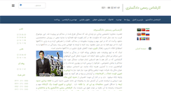 Desktop Screenshot of exp-co.com